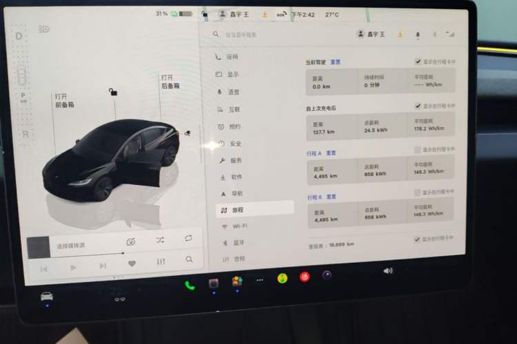 Used Tesla Model 3 2023 Long-Range All-Wheel-Drive Version Audio And AC Panel