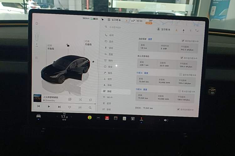 Used Tesla Model 3 2023 Rear-Wheel-Drive Version Audio And AC Panel