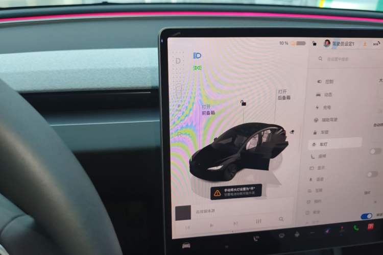 Used Tesla Model 3 2023 Rear-Wheel-Drive Version Gear Lever