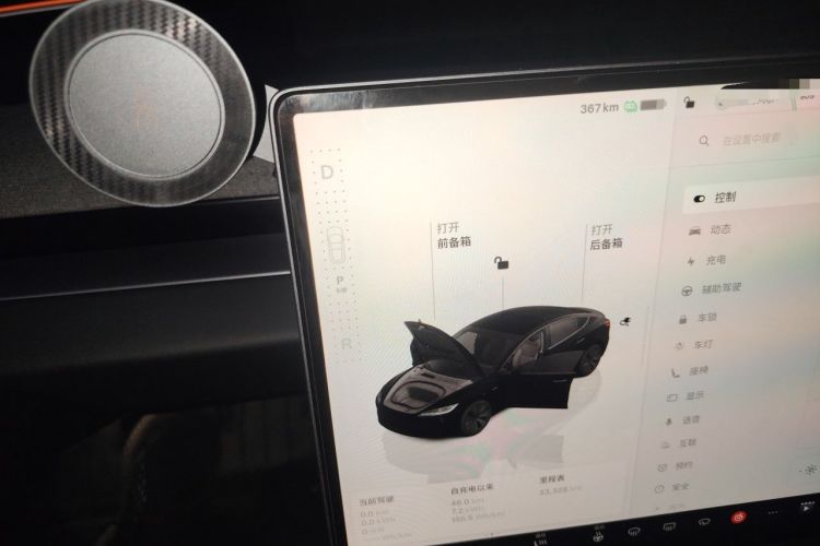 Used Tesla Model 3 2023 Long-Range All-Wheel-Drive Version Gear Lever