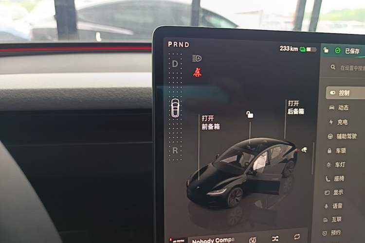 Used Tesla Model 3 2023 Long-Range All-Wheel-Drive Version Gear Lever