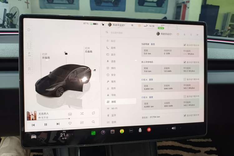 Used Tesla Model 3 2023 Rear-Wheel-Drive Version Instrument Cluster