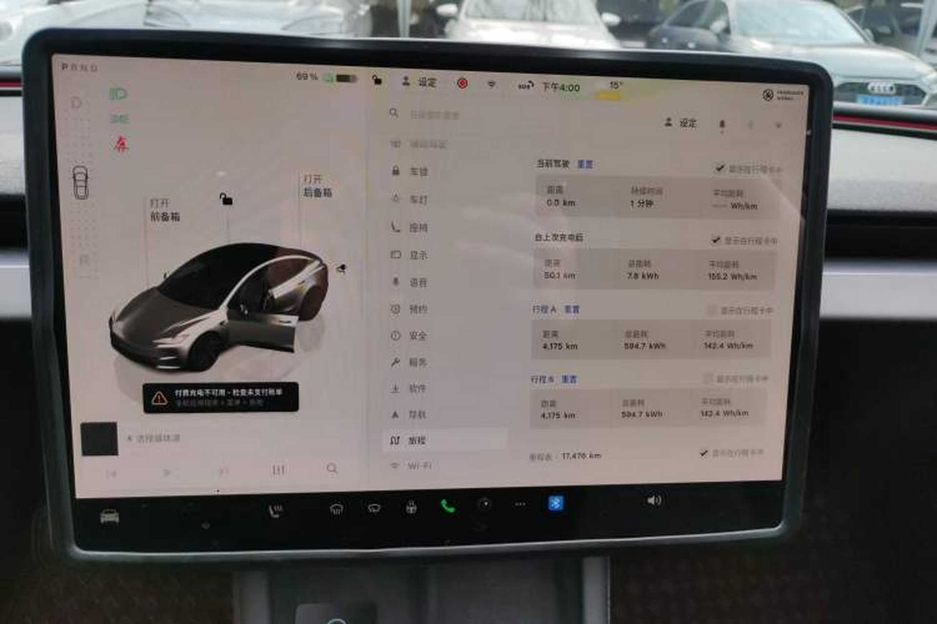Used Tesla Model 3 2023 Rear-Wheel-Drive Version Instrument Cluster