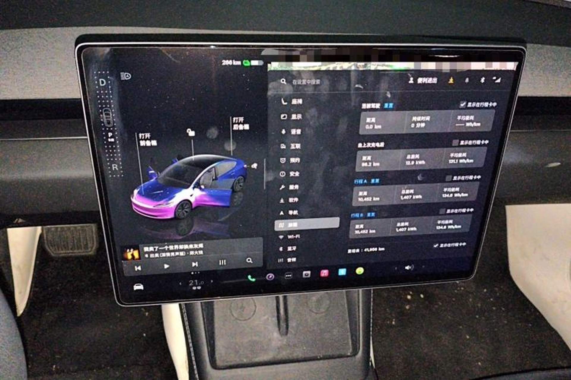 Used Tesla Model 3 2023 Rear-Wheel-Drive Version Instrument Cluster
