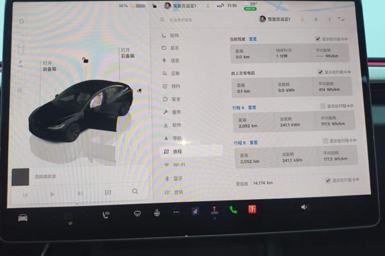 Used Tesla Model 3 2023 Rear-Wheel-Drive Version Instrument Cluster