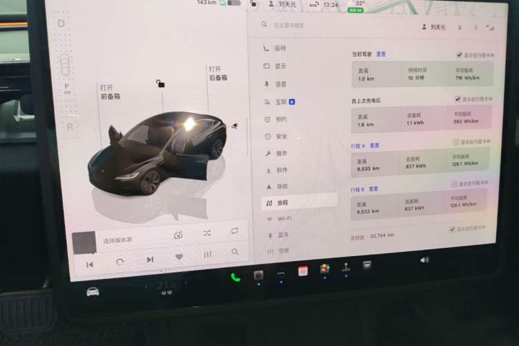 Used Tesla Model 3 2023 Rear-Wheel-Drive Version Instrument Cluster