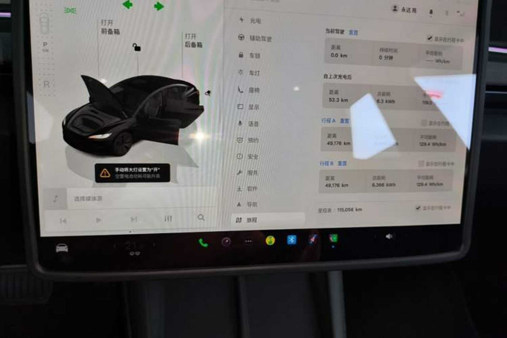 Used Tesla Model 3 2023 Rear-Wheel-Drive Version Instrument Cluster