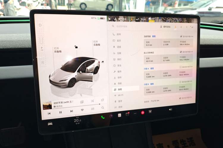Used Tesla Model 3 2023 Rear-Wheel-Drive Version Instrument Cluster