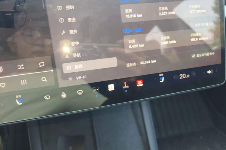 Used Tesla Model 3 2023 Long-Range All-Wheel-Drive Version Instrument Cluster