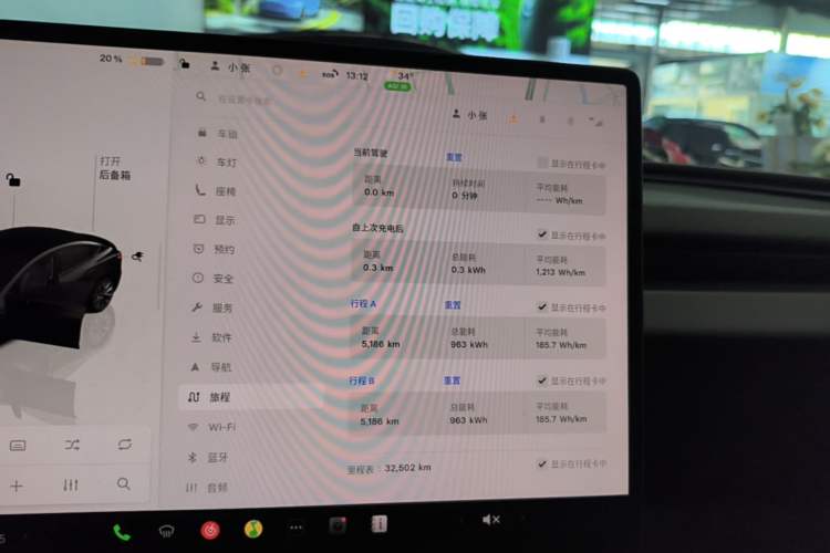 Used Tesla Model 3 2023 Long-Range All-Wheel-Drive Version Instrument Cluster