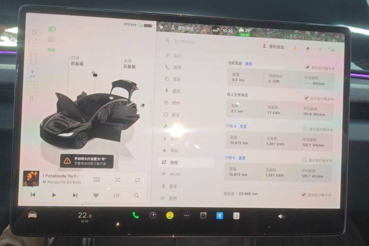 Used Tesla Model 3 2023 Rear-Wheel-Drive Version Instrument Cluster