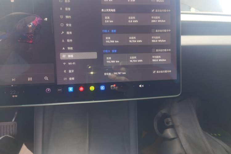 Used Tesla Model 3 2023 Long-Range All-Wheel-Drive Version Instrument Cluster