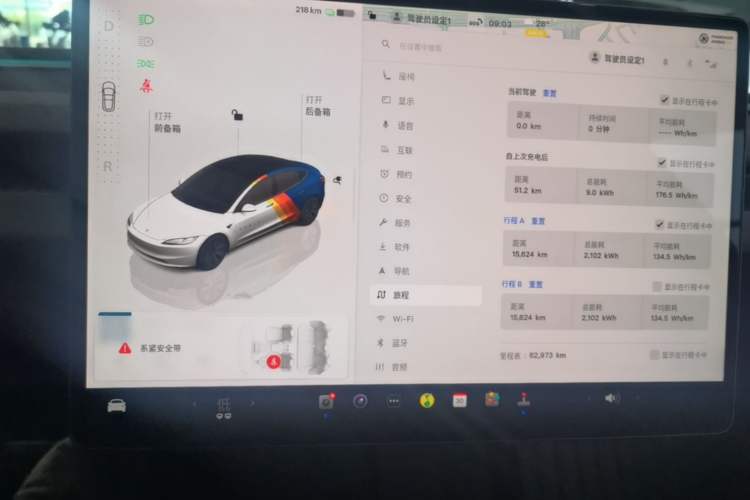 Used Tesla Model 3 2023 Long-Range All-Wheel-Drive Version Instrument Cluster