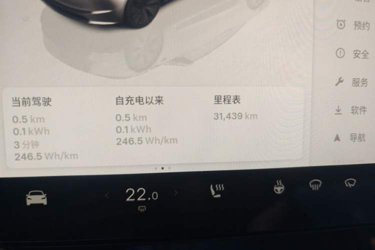 Used Tesla Model 3 2023 Rear-Wheel-Drive Version Odometer Close Up