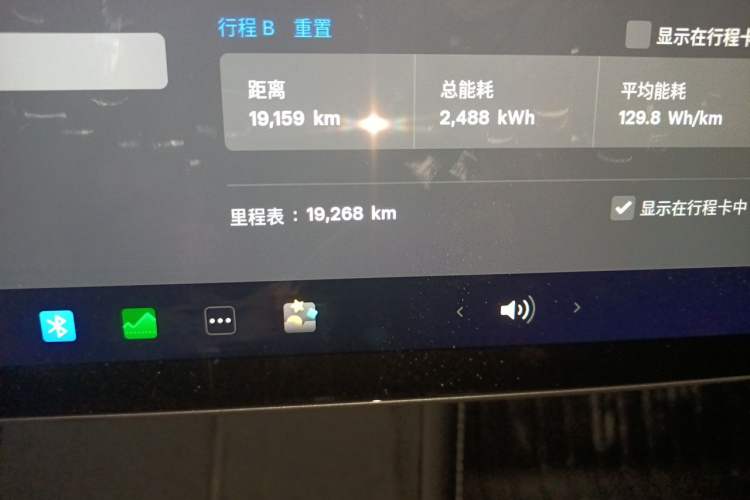 Used Tesla Model 3 2023 Rear-Wheel-Drive Version Odometer Close Up