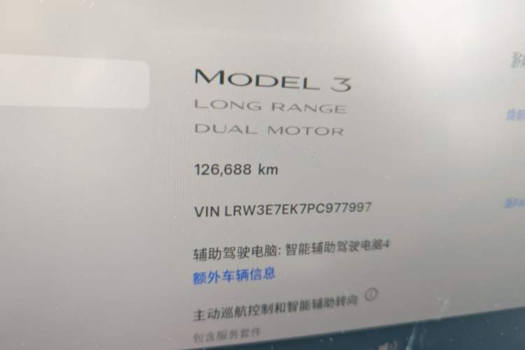 Used Tesla Model 3 2023 Long-Range All-Wheel-Drive Version Odometer Close Up