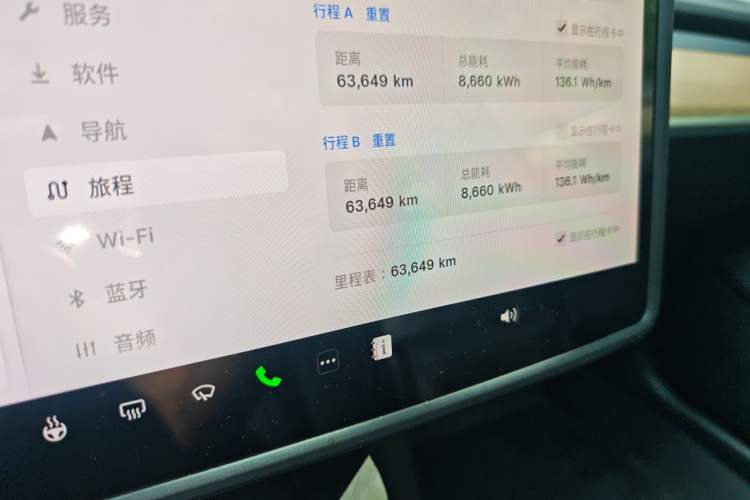 Used Tesla Model 3 2023 Rear-Wheel-Drive Version Odometer Close Up