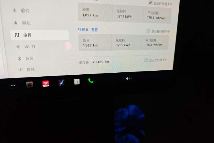 Used Tesla Model 3 2023 Long-Range All-Wheel-Drive Version Odometer Close Up