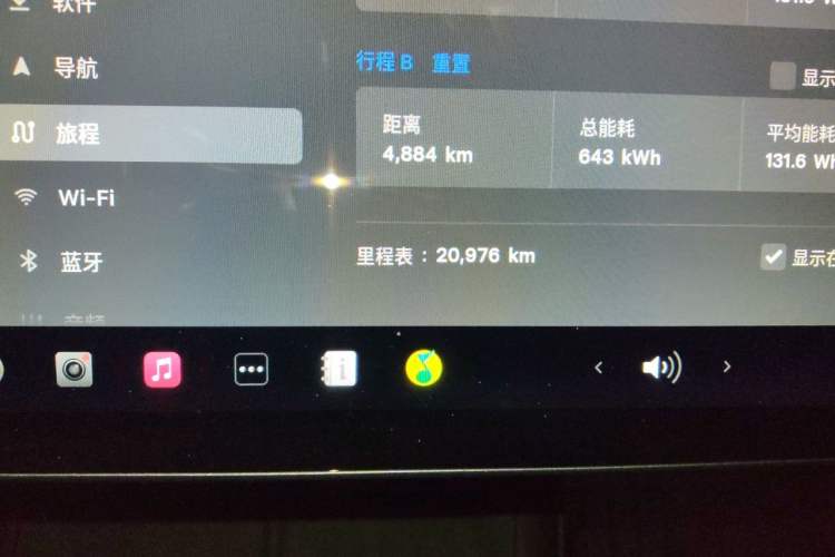 Used Tesla Model 3 2023 Rear-Wheel-Drive Version Odometer Close Up