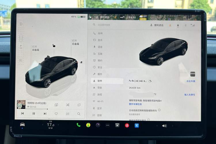 Used Tesla Model 3 2023 Rear-Wheel-Drive Version Odometer Close Up