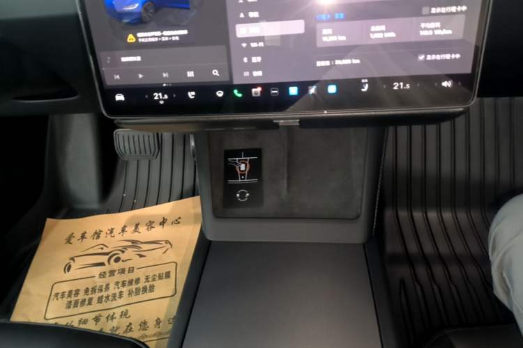 Used Tesla Model 3 2023 Rear-Wheel-Drive Version Gear Lever