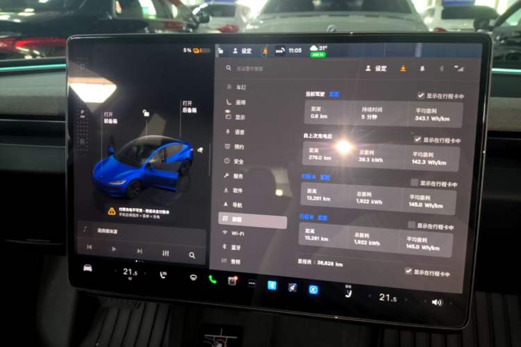 Used Tesla Model 3 2023 Rear-Wheel-Drive Version Instrument Cluster