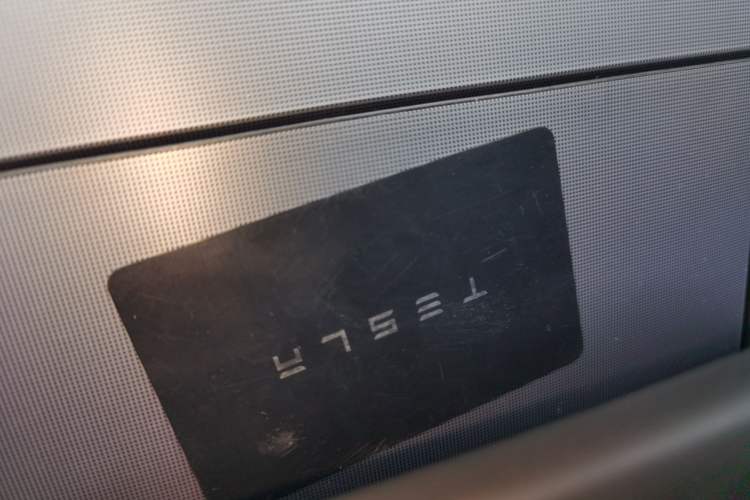 Used Tesla Model 3 2023 Long-Range All-Wheel-Drive Version Interior 1