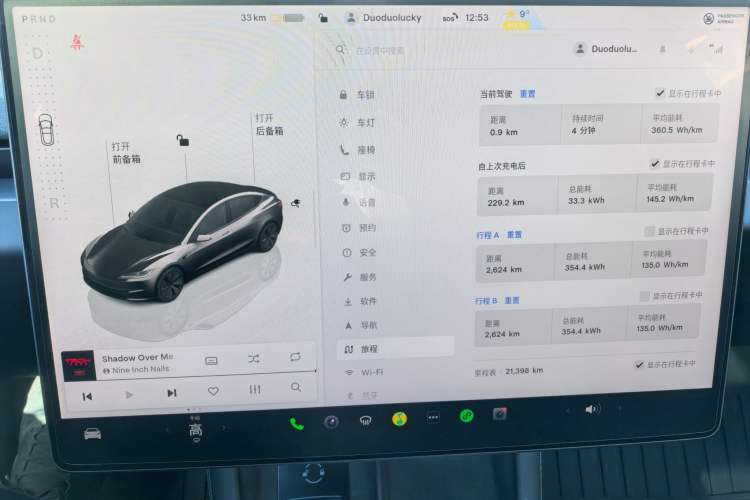 Used Tesla Model 3 2023 Rear-Wheel-Drive Version Odometer Close Up