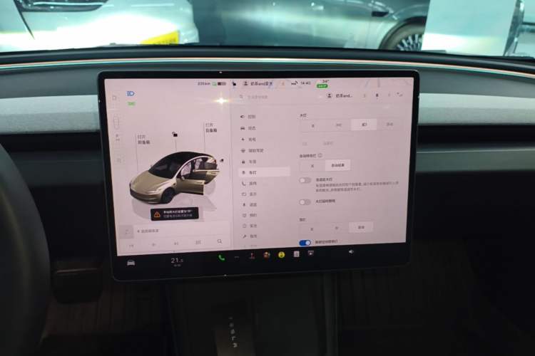 Used Tesla Model 3 2023 Long-Range All-Wheel-Drive Version Audio And AC Panel