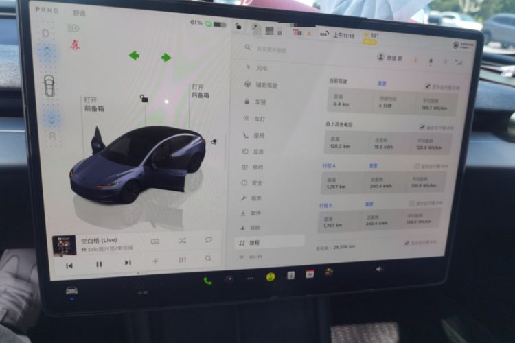 Used Tesla Model 3 2023 Rear-Wheel-Drive Version Audio And AC Panel