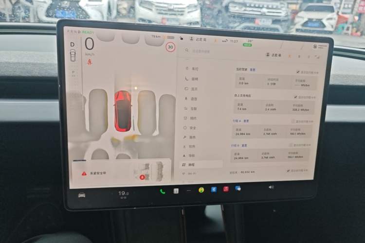 Used Tesla Model 3 2023 Rear-Wheel-Drive Version Audio And AC Panel