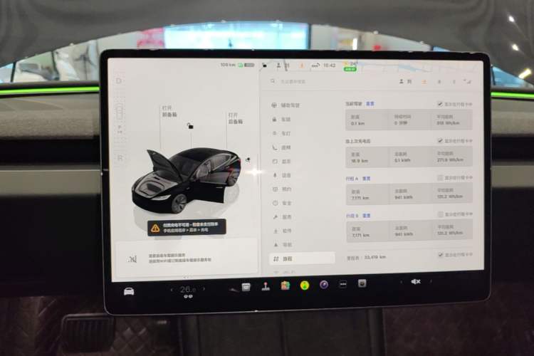 Used Tesla Model 3 2023 Rear-Wheel-Drive Version Audio And AC Panel