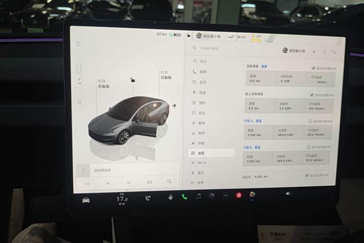 Used Tesla Model 3 2023 Rear-Wheel-Drive Version Audio And AC Panel