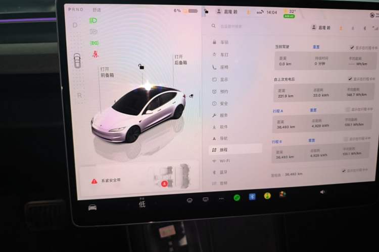 Used Tesla Model 3 2023 Rear-Wheel-Drive Version Audio And AC Panel