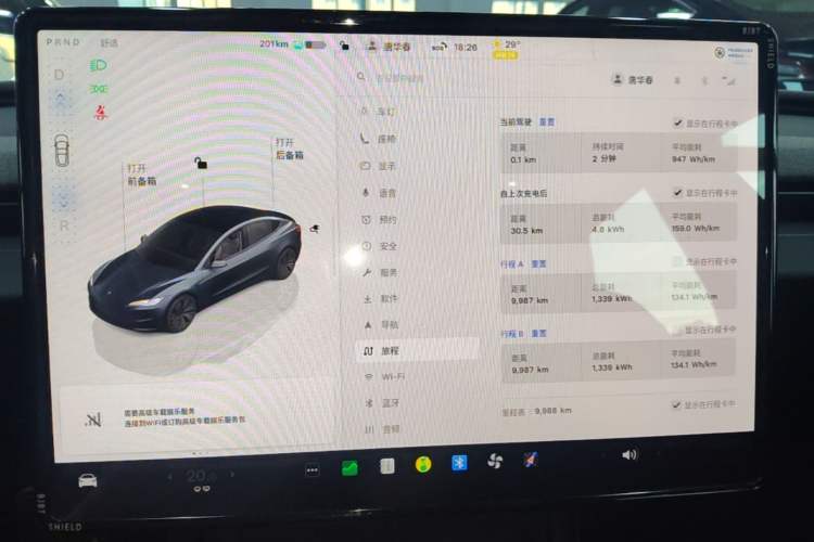 Used Tesla Model 3 2023 Long-Range All-Wheel-Drive Version Audio And AC Panel