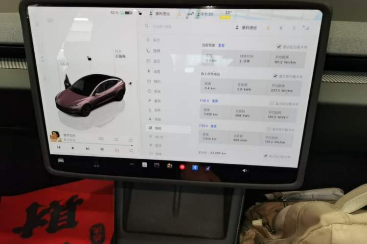 Used Tesla Model 3 2023 Rear-Wheel-Drive Version Audio And AC Panel