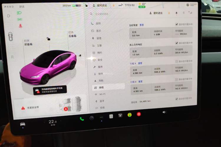 Used Tesla Model 3 2023 Rear-Wheel-Drive Version Audio And AC Panel