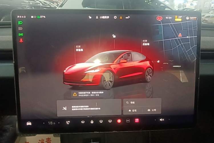 Used Tesla Model 3 2023 Rear-Wheel-Drive Version Audio And AC Panel