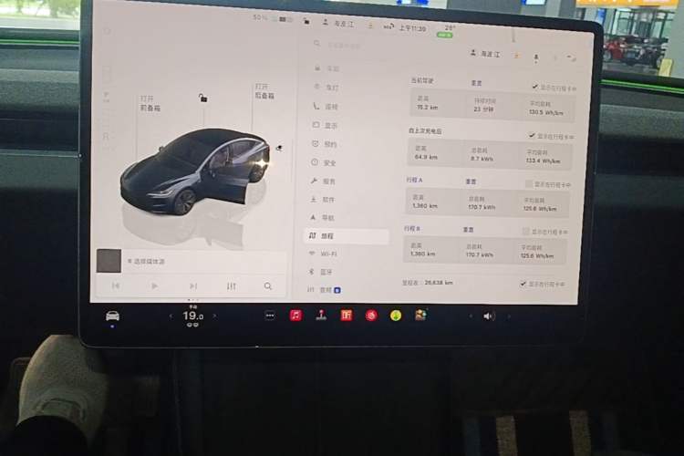 Used Tesla Model 3 2023 Rear-Wheel-Drive Version Audio And AC Panel