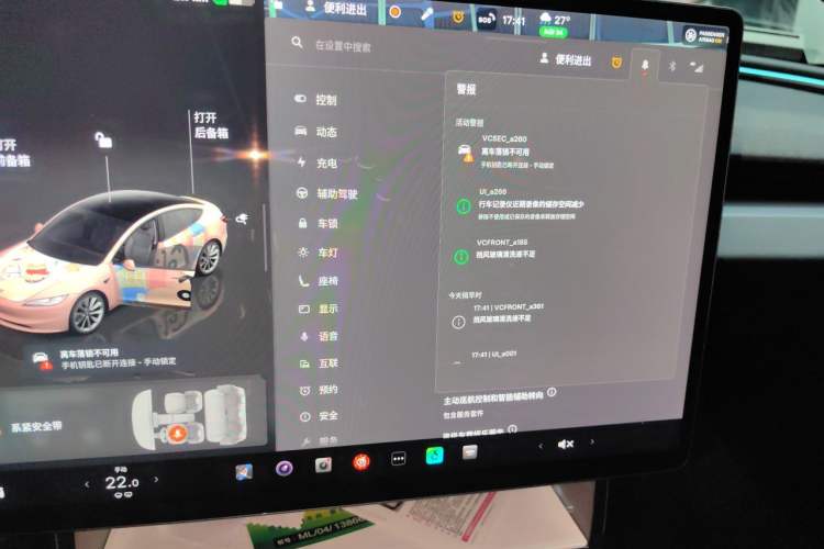 Used Tesla Model 3 2023 Rear-Wheel-Drive Version Audio And AC Panel