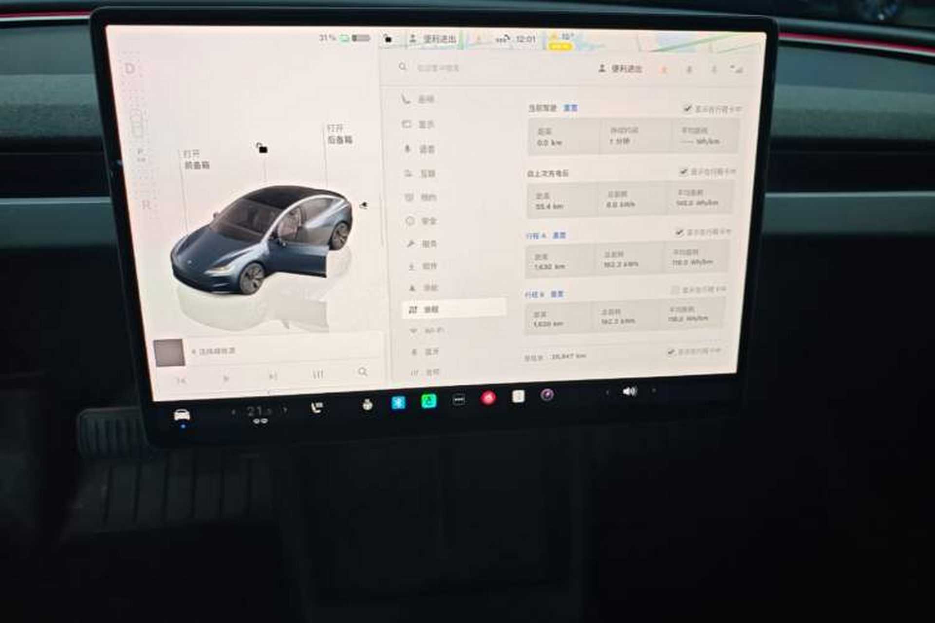 Used Tesla Model 3 2023 Rear-Wheel-Drive Version Audio And AC Panel