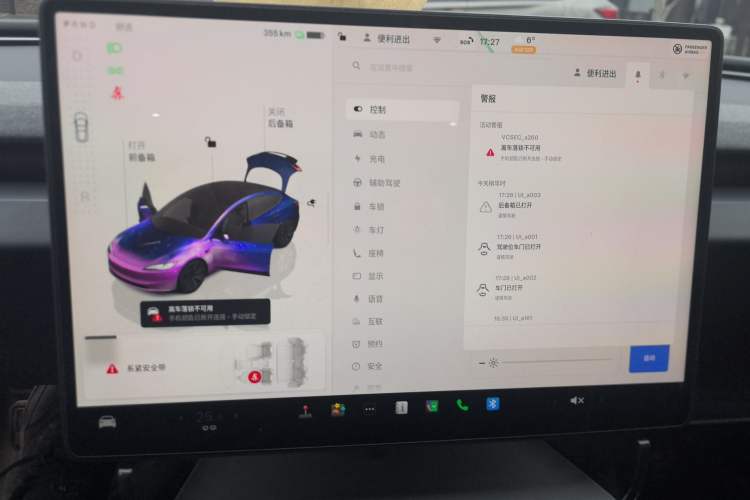 Used Tesla Model 3 2023 Rear-Wheel-Drive Version Audio And AC Panel