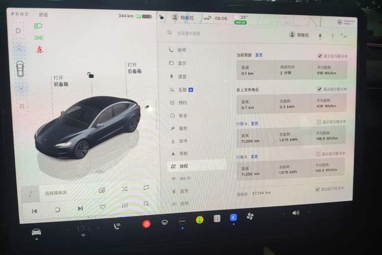 Used Tesla Model 3 2023 Rear-Wheel-Drive Version Audio And AC Panel