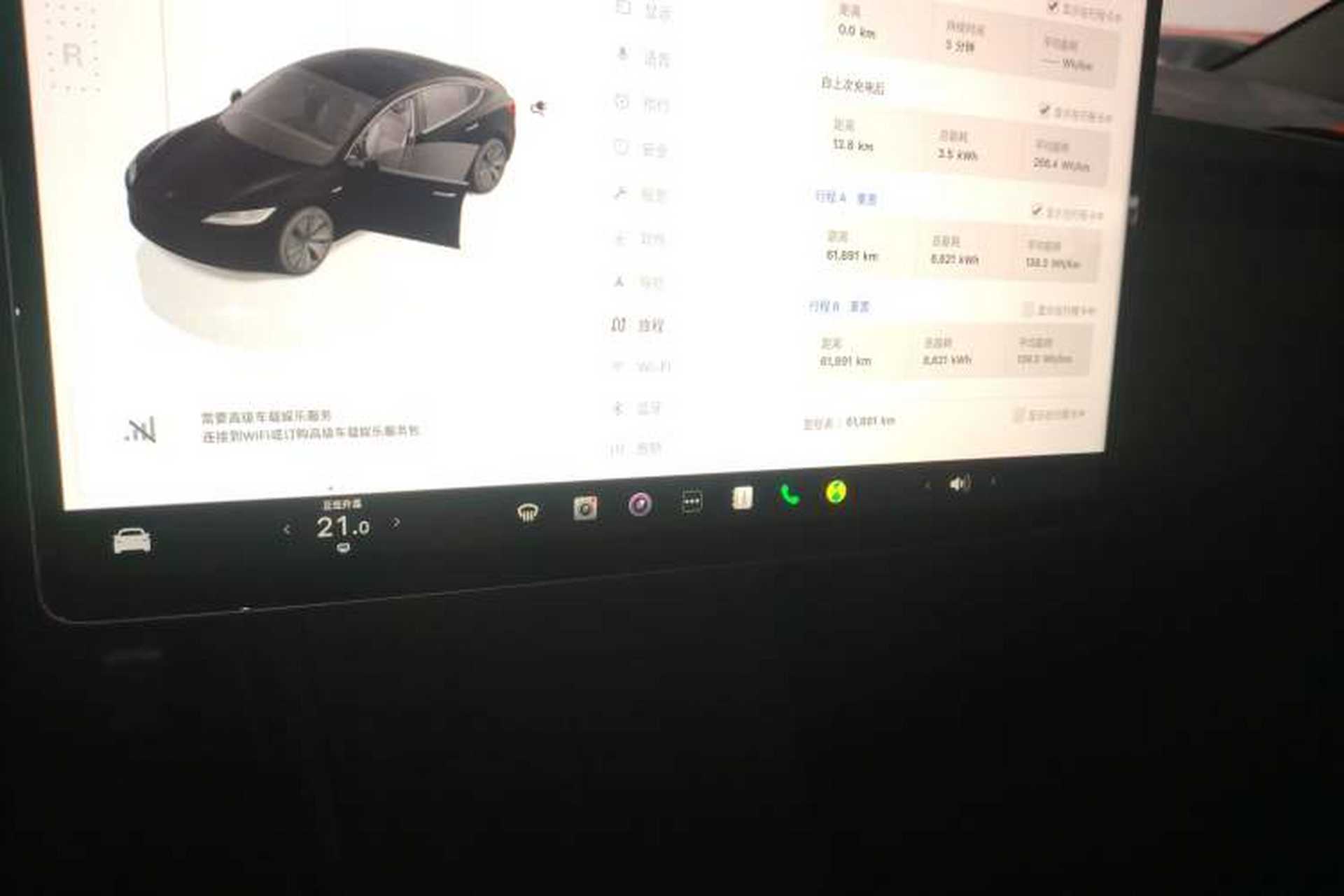 Used Tesla Model 3 2023 Long-Range All-Wheel-Drive Version Audio And AC Panel