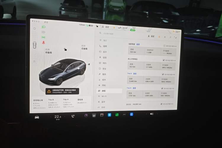 Used Tesla Model 3 2023 Rear-Wheel-Drive Version Audio And AC Panel