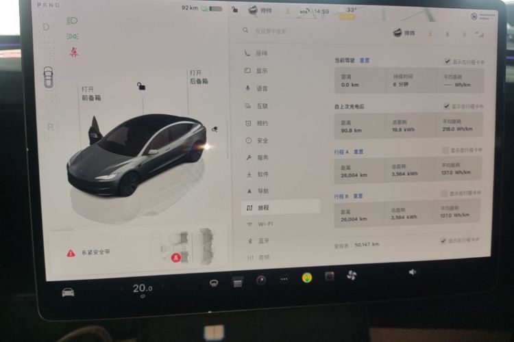 Used Tesla Model 3 2023 Rear-Wheel-Drive Version Audio And AC Panel