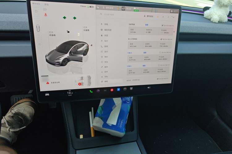 Used Tesla Model 3 2023 Long-Range All-Wheel-Drive Version Audio And AC Panel