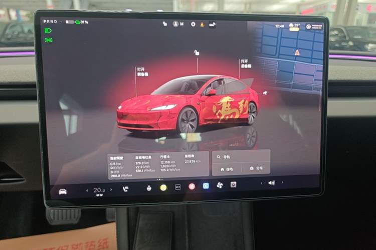 Used Tesla Model 3 2023 Rear-Wheel-Drive Version Audio And AC Panel
