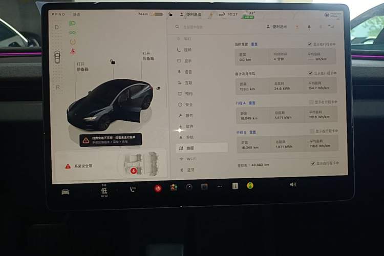 Used Tesla Model 3 2023 Rear-Wheel-Drive Version Audio And AC Panel