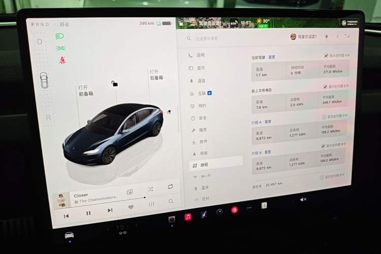 Used Tesla Model 3 2023 Rear-Wheel-Drive Version Audio And AC Panel